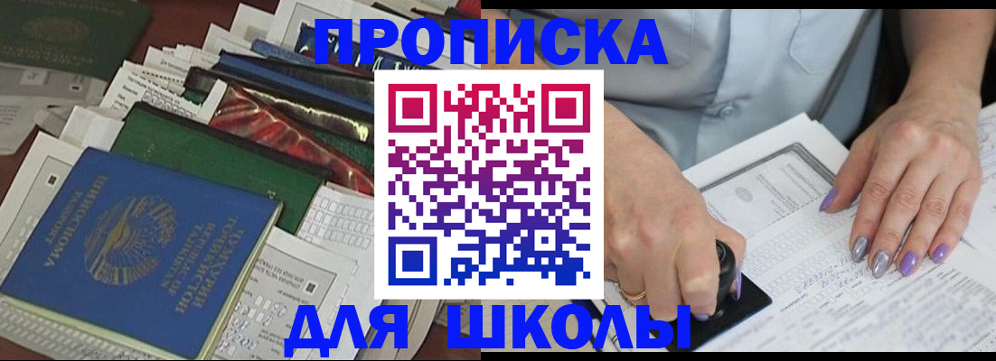временная регистрация госуслуги в Адыгее